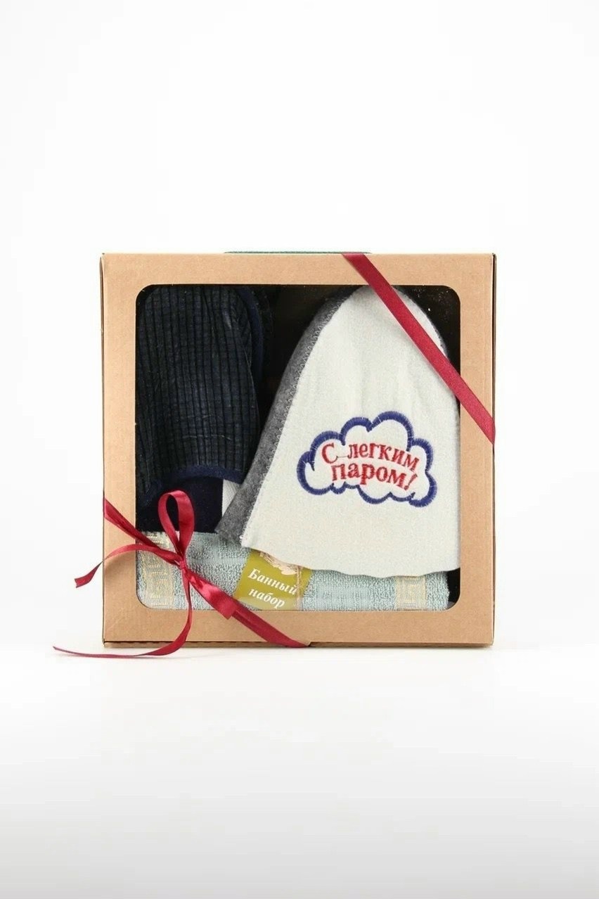 набор для бани мужской подарочный,подарочный банный набор для мужчины,подарочный набор для мужчин "банный бокс",набор подарочный для бани,подарочный набор для бани "премиальный № 3" (12 в 1)
