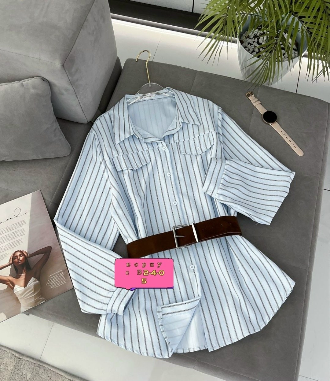 рубашка женская,женская рубашка в полоску,женская рубашка белая,рубашка блузка,рубашка