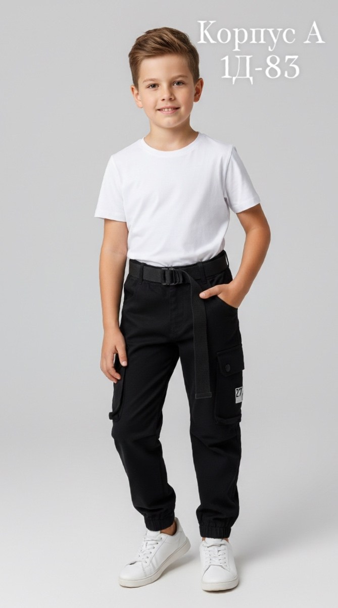 детские штаны,брюки джоггеры,детские брюки,штаны для подростка,штаны с карманами