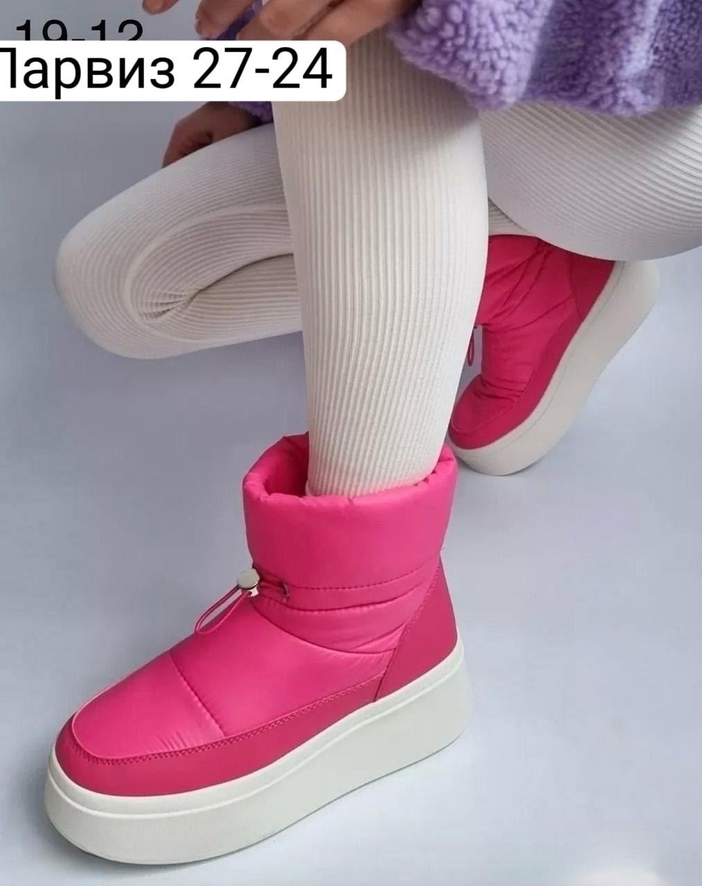 женские дутики,дутики,дутики женские зимние,зимние дутики на платформе,