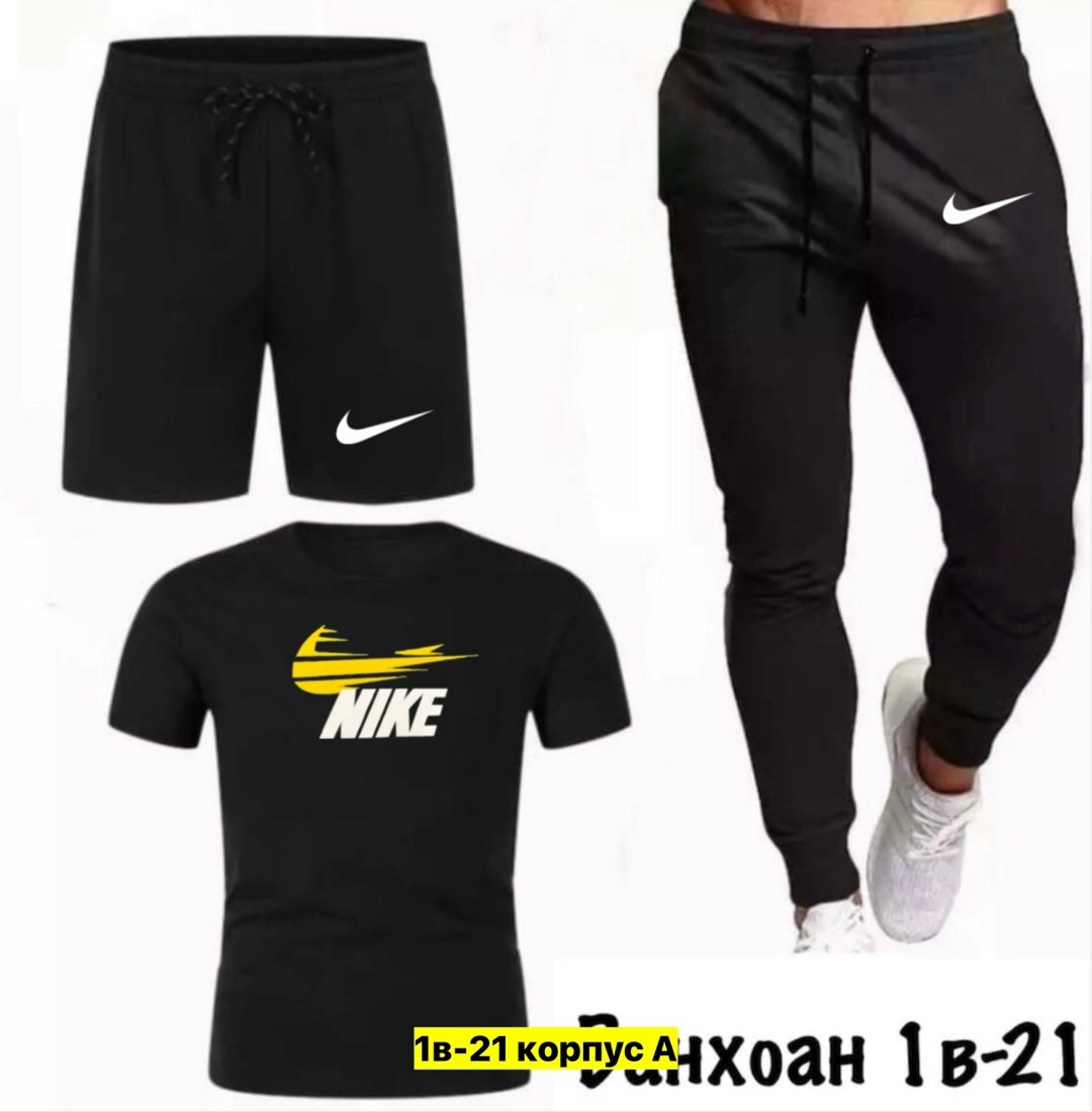 спортивные мужские костюмы,спортивные костюм,спорт костюм,одежда мужская,костюме тройке