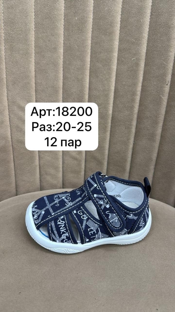 ,сандалии текстильные для мальчика,сандалии котофей текстильные для мальчика,текстильные сандали kapika,сандалии