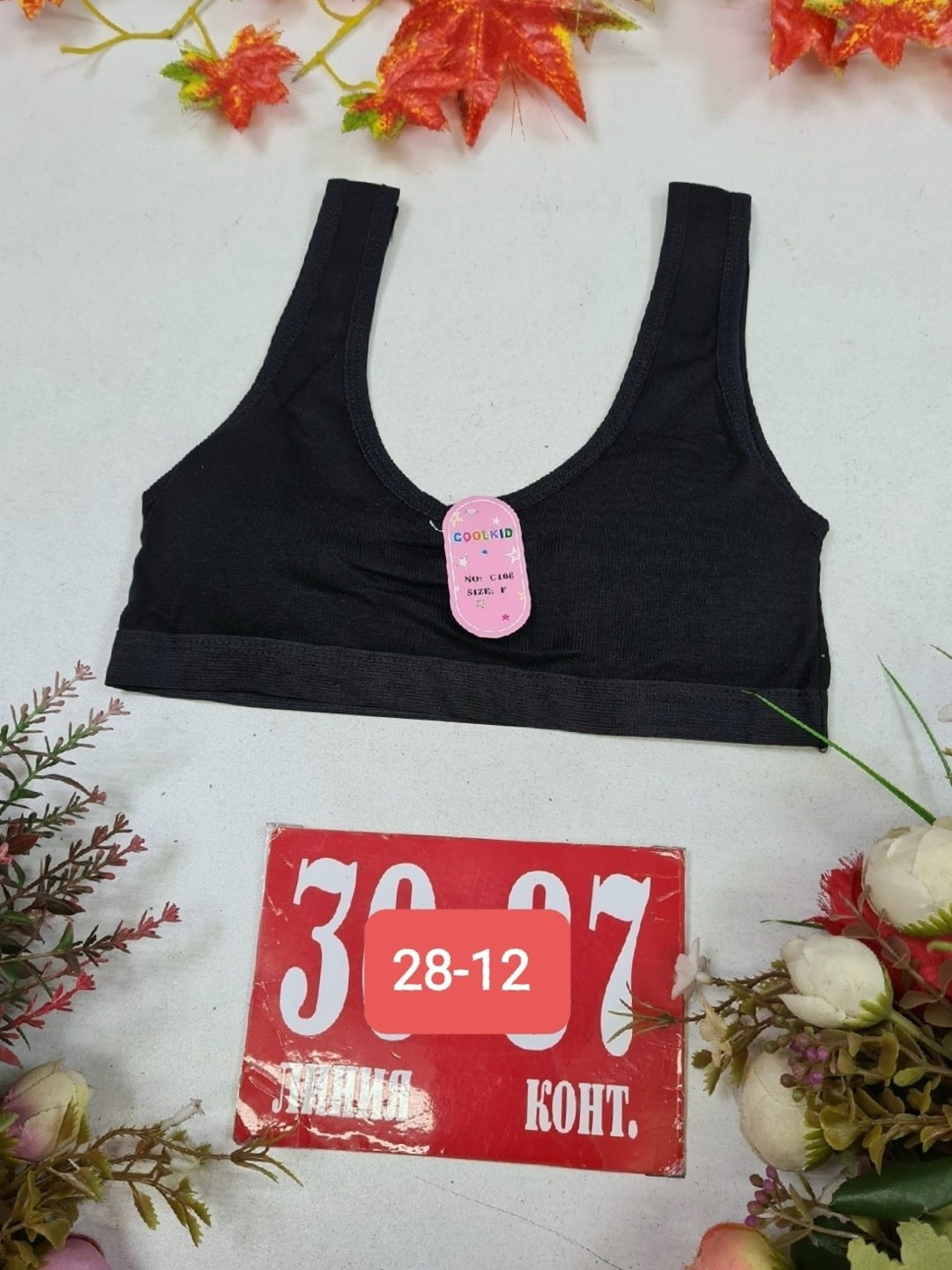 топик для девочек,топик детский,бюстгальтер для девочек,женское бельё бюстгальтеры,детское нижнее белье