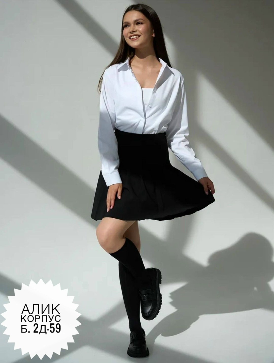 юбка женская,юбка,юбка с рубашкой,юбка в школу,короткая блузка с юбкой