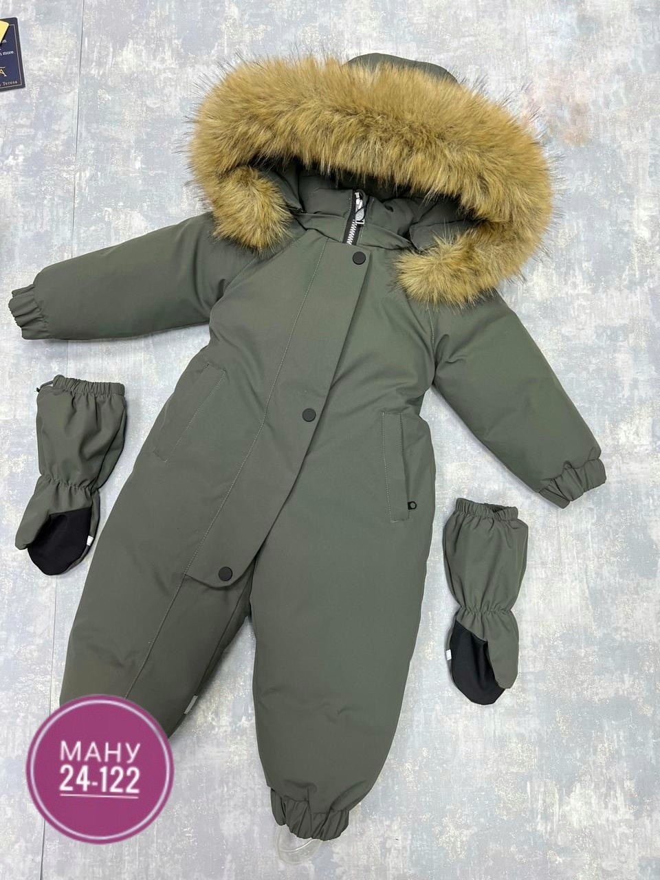 зимний детский комбинезон,зимние комбинезоны,комбинезон зимний для мальчика,детский пуховой комбинезон зимний,комбинезон зима раздельный