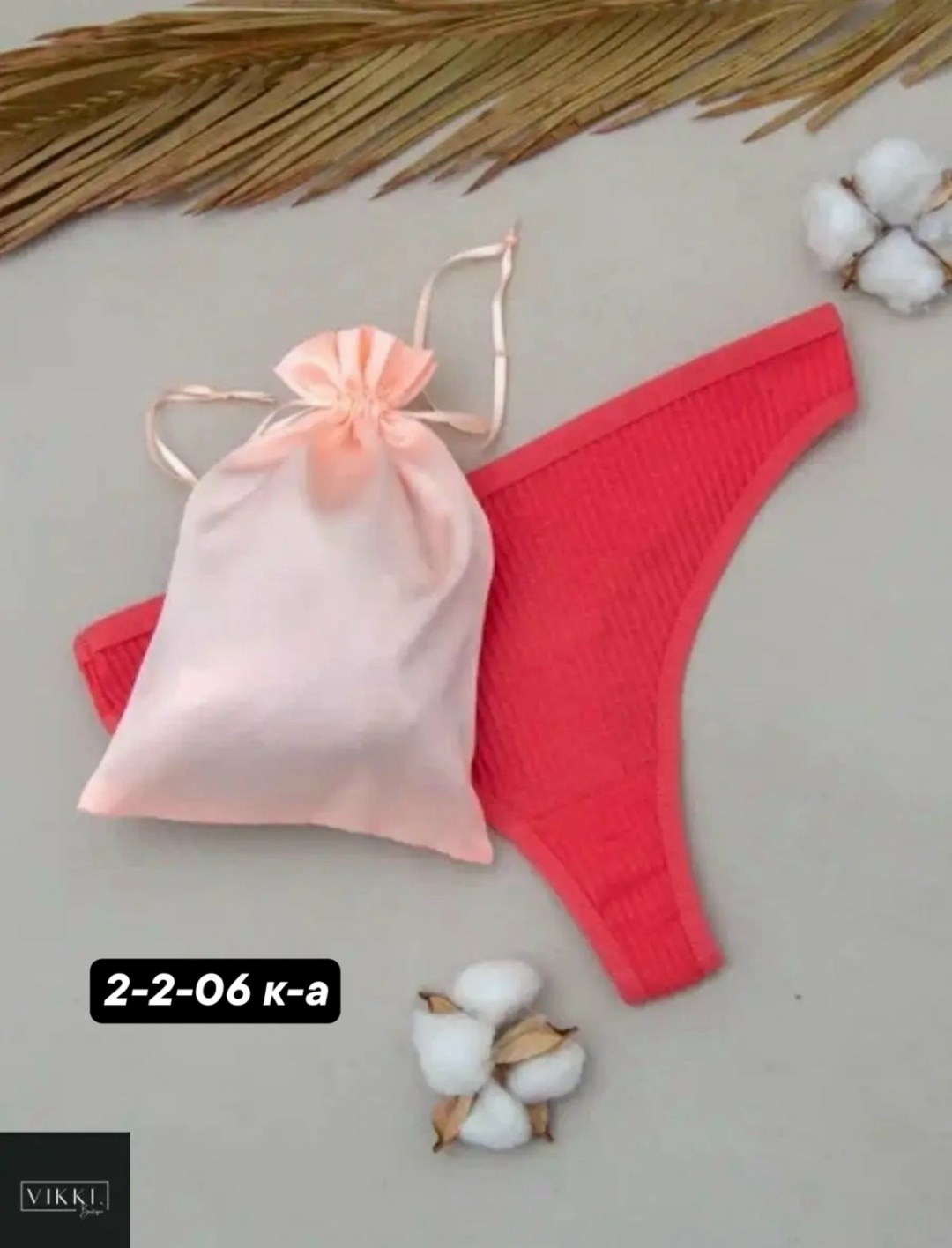комплект трусов стринги vikki,комплект трусов женские,комплект трусов стринг,комплект трусов,комплект трусов слипы