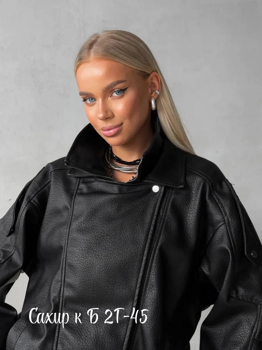 кожаная куртка,куртка косуха,женская кожаная куртка,женская куртка из экокожи,куртка косуха женская