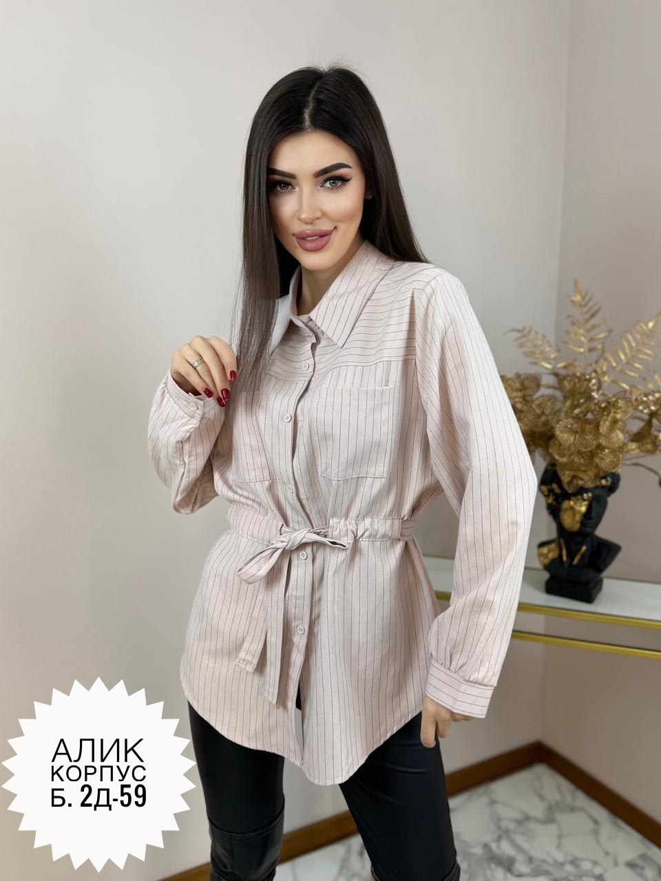 рубашка женская,кофта женская,блузки женские,рубашка,модные блузы