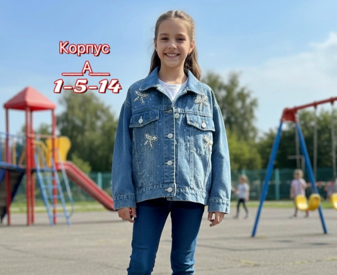 джинсовая куртка,куртка джинсовая для девочек,джинсовая куртка подростковая,детская джинсовая куртка для девочки,модные джинсовые куртки