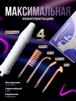 Домашняя одежда