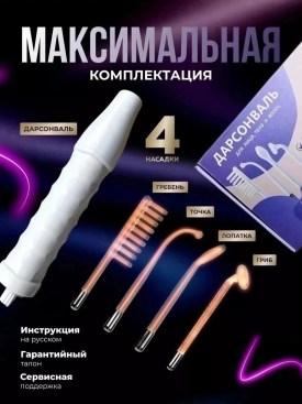 Домашняя одежда