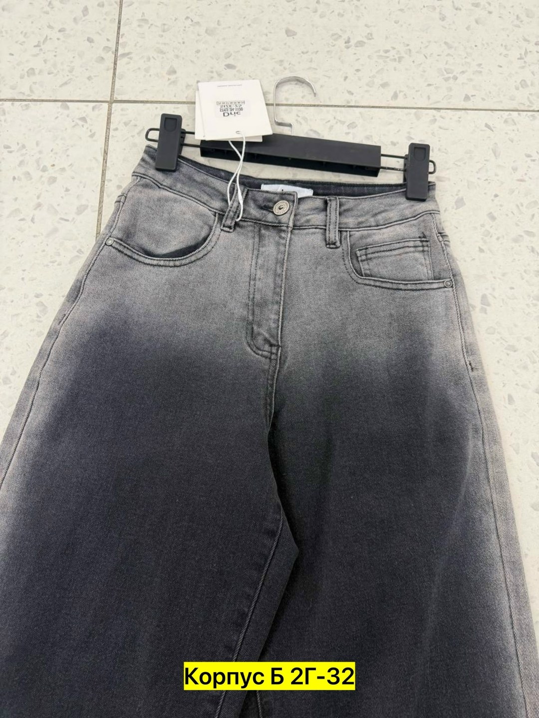 джинсы женские,джинсы,брюки джинсы,штаны джинсы,джинсы широкие
