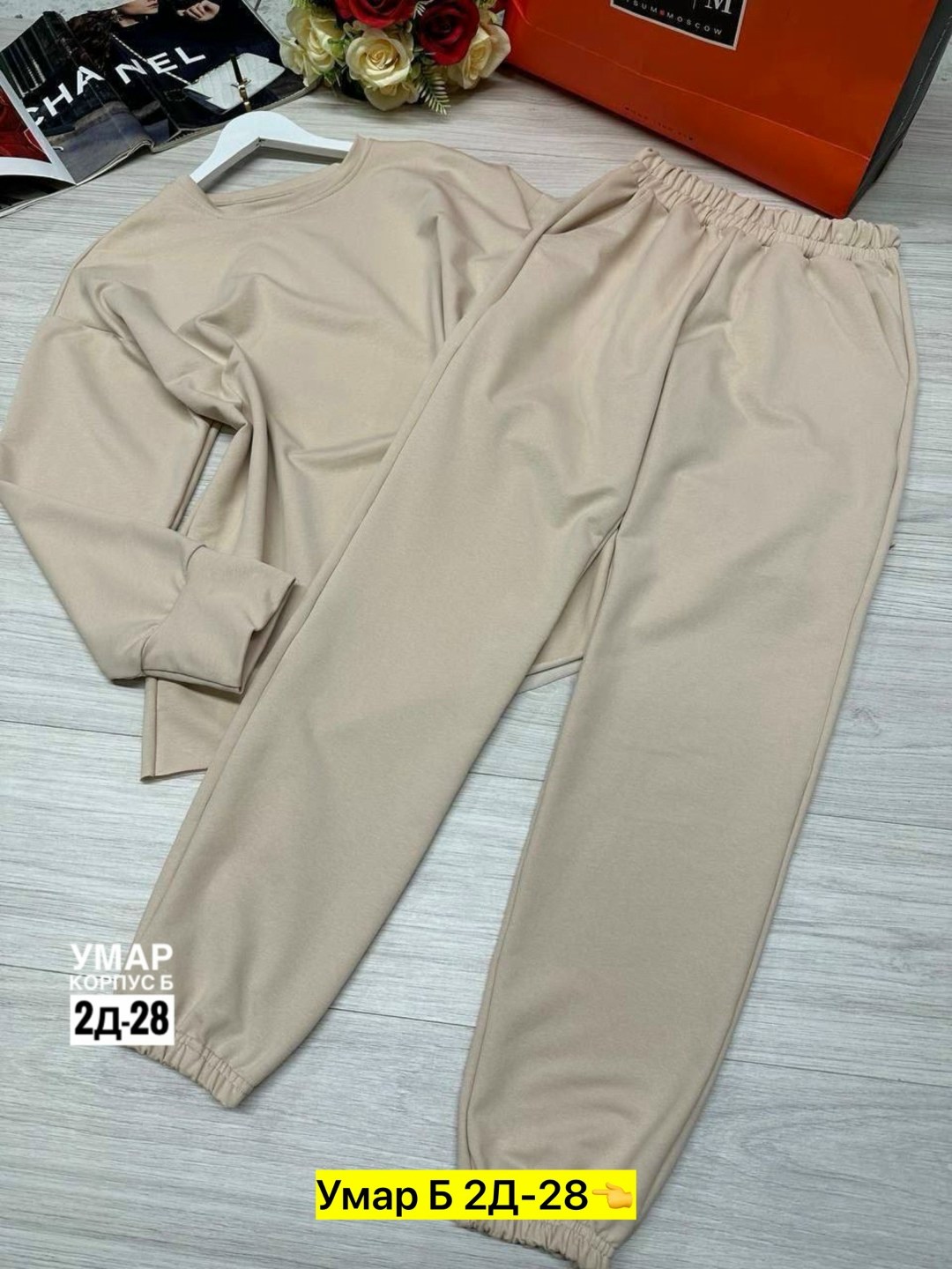 спортивный костюм оверсайз кофта и штаны,спортивный костюм,спортивный костюм оверсайз кофта и штаны fashon цвет черный,костюм женский на флисе,повседневный костюм