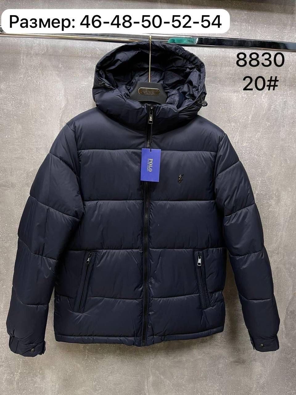 пуховик polo ralph lauren,пуховик мужской polo ralph lauren,куртка polo ralph lauren,мужская куртка polo ralph lauren,ralph lauren пуховик