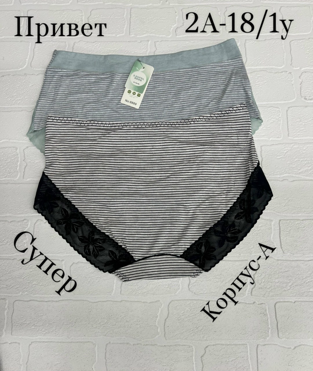 трусы женские,трусы женски,комплект трусов женские,трусики женские,трусы женские слипы хлопок