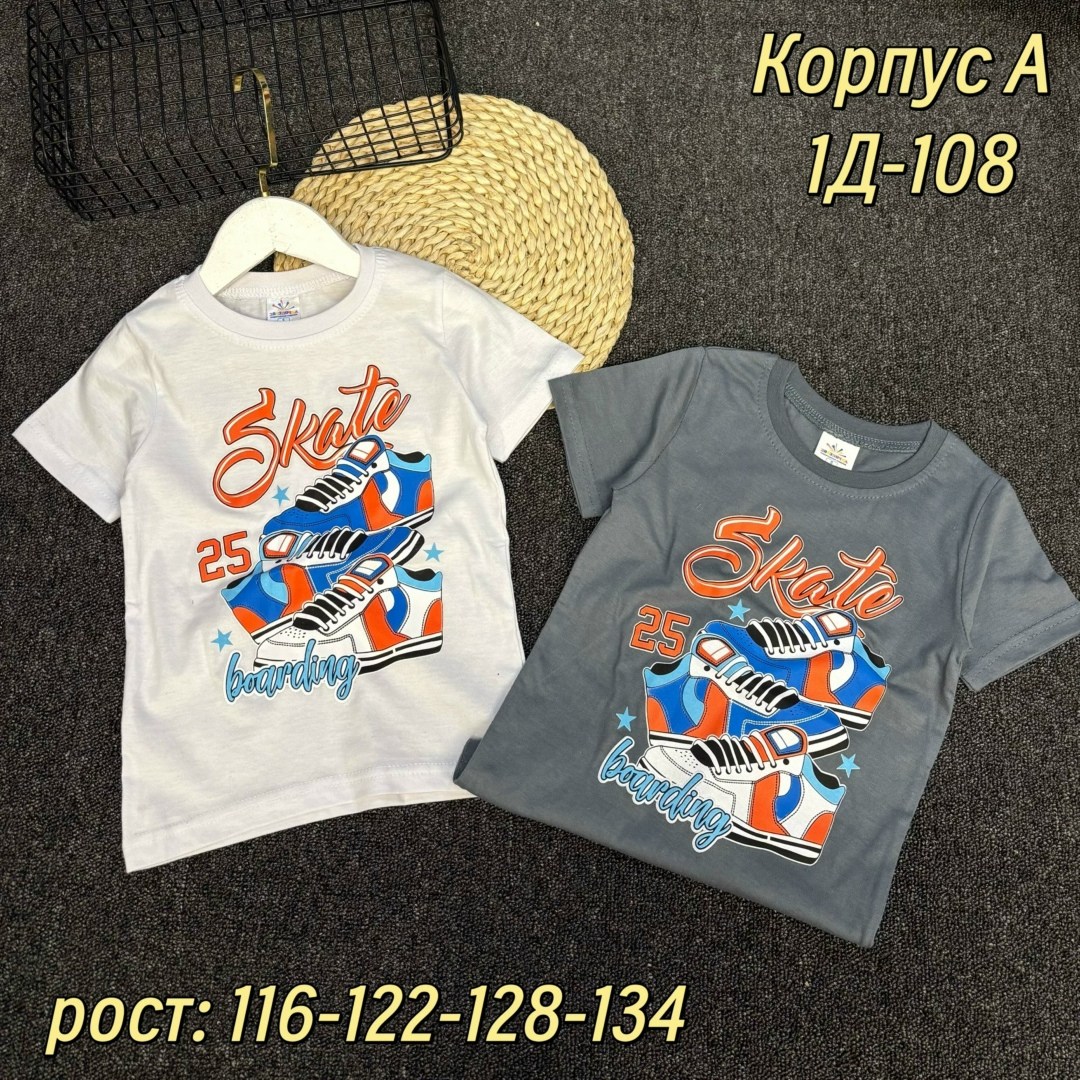 детская футболка,футболки для мальчика,футболки детские,комплект футболка,детская футболка для мальчика