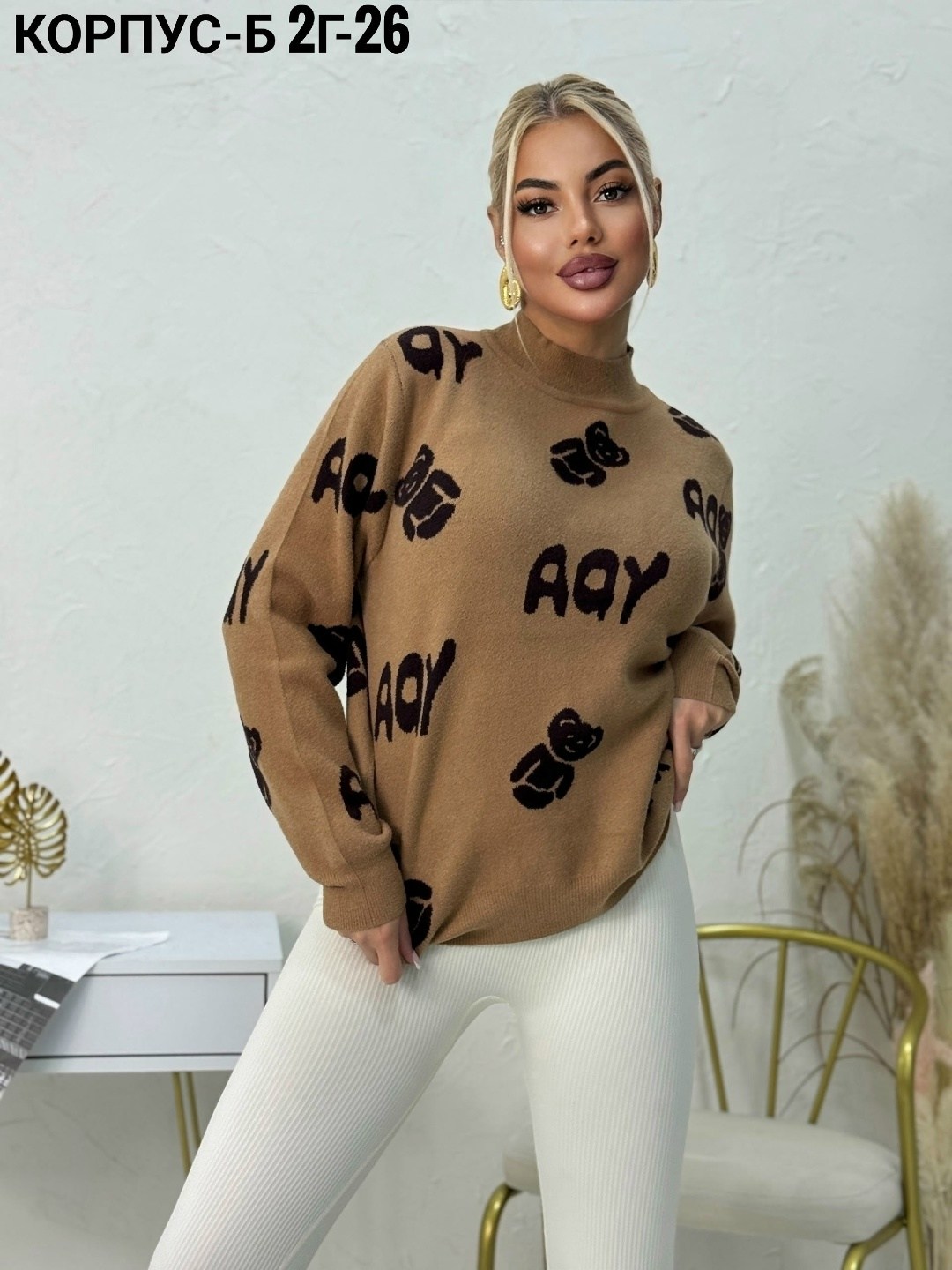 кофта женская свитер,женская кофта,женские свитера,джемпер женский свитер,кофта свитер