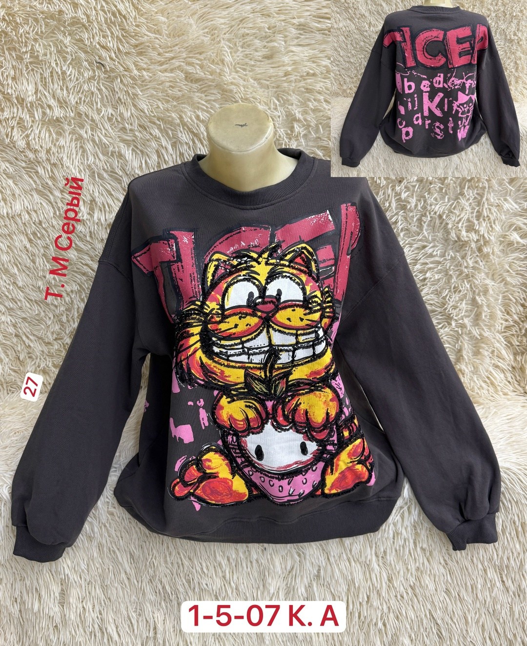 толстовка для девочки,кофта свитшот для девочек,кофта на флисе,свитшот женская,свитшот толстовка для девочки