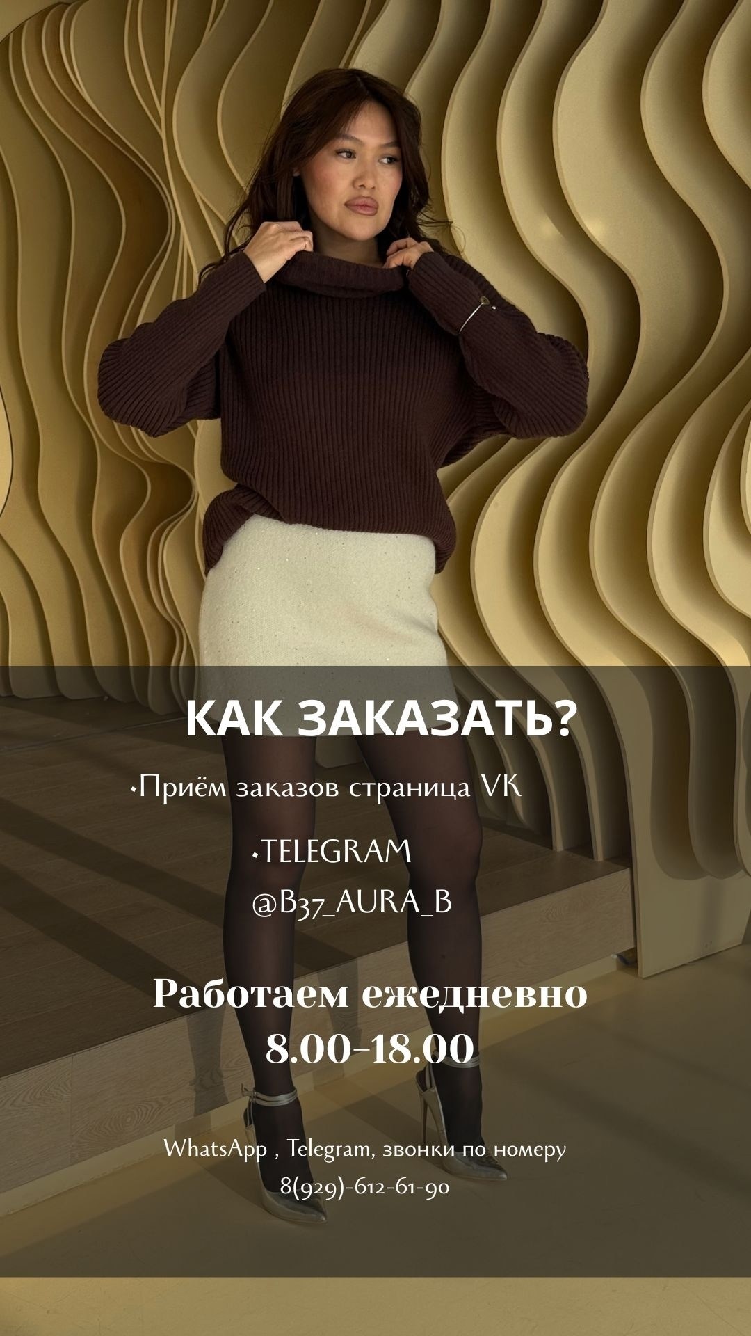 кардиган,кардиган женский,кофта кардиган,кардиган шерстяной,кардиган оверсайз