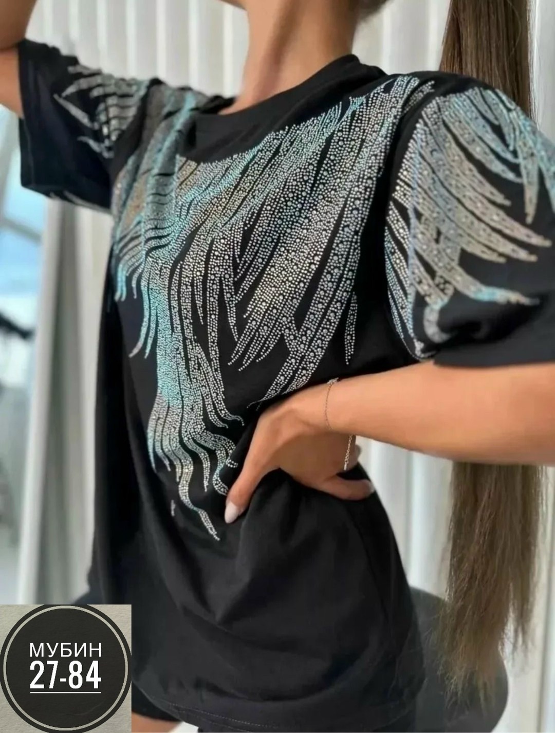 футболка со стразами женская,футболки большие размеры со стразами,футболка базовая со стразами оверсайз,футболка со стразами,футболка базовая со стразами
