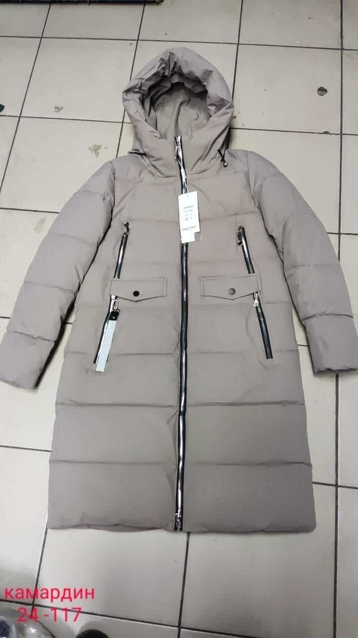 женская зимняя куртка,пуховик женский,женский удлиненный пуховик,пуховик зимний длинный с капюшон,женский зимний пуховик