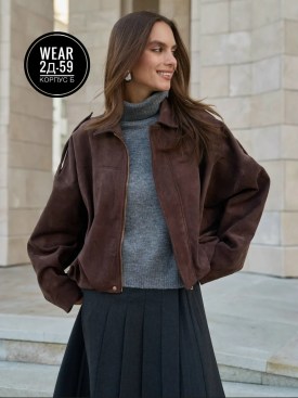 Верхняя одежда