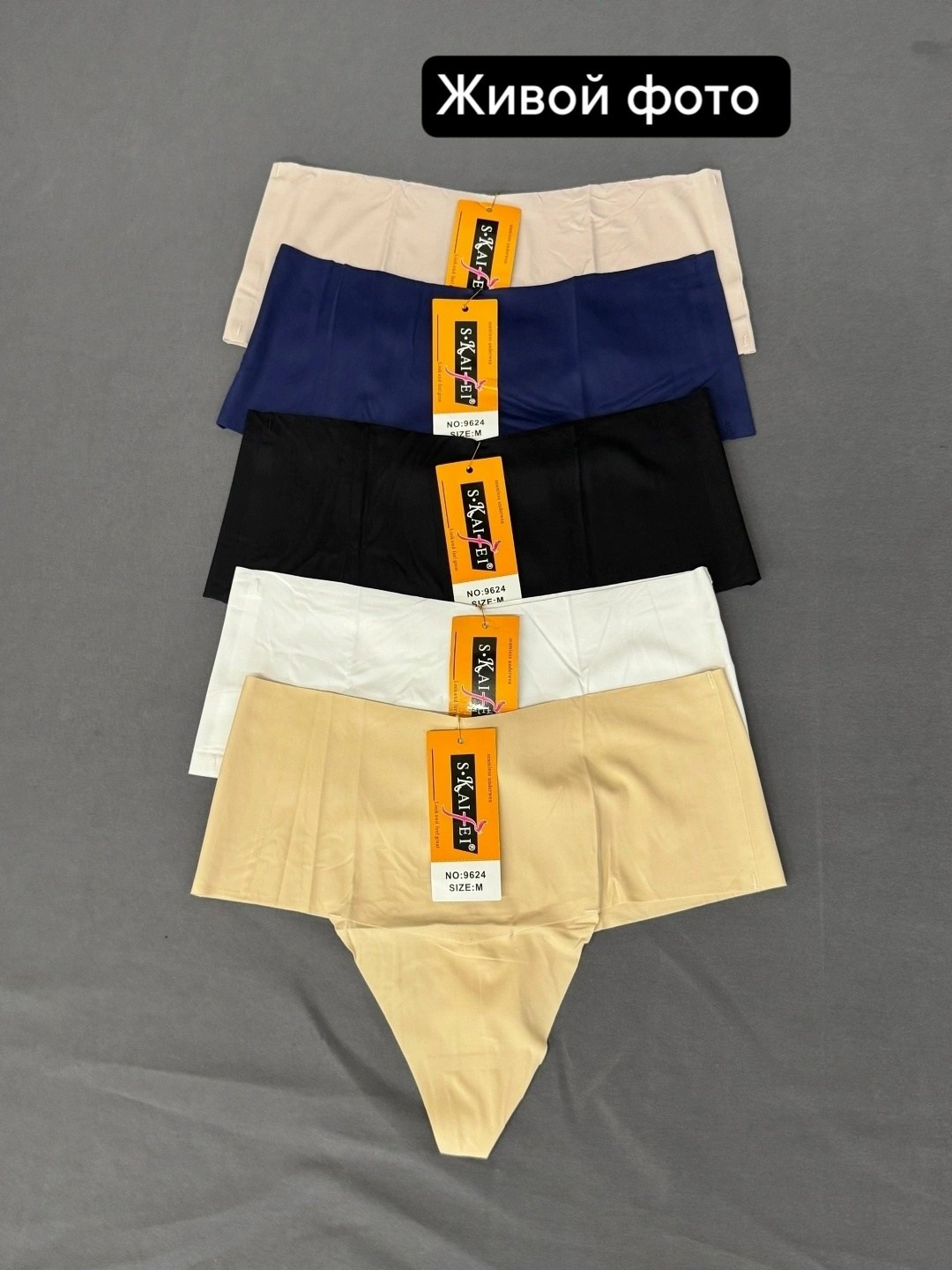 трусы бесшовные женские,бесшовные трусики,трусики женские бесшовные,женская трусы,трусы для женщин