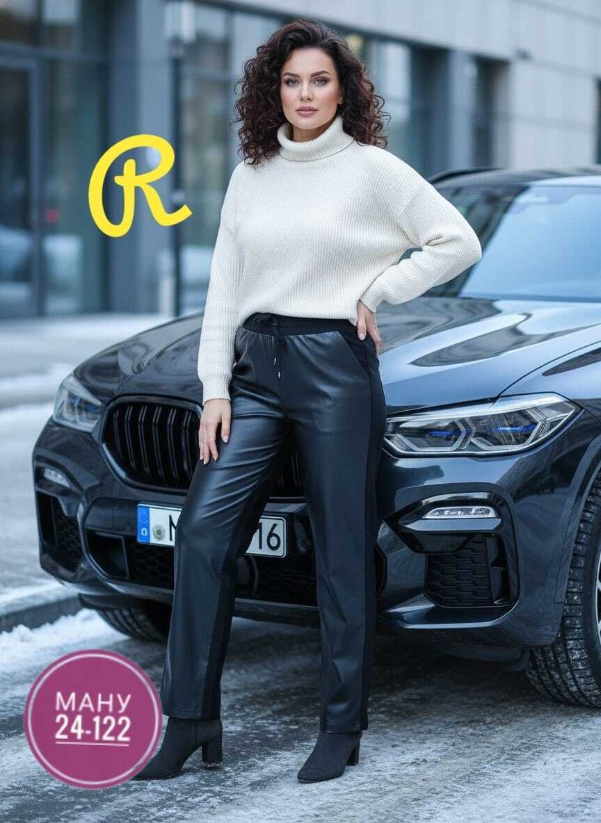 artessa брюки из эко-кожи zbb32209dbl05,брюки кожаные больших размеров авангардный шик,кожаные брюки на полных,брюки кожаные большие размеры джоггеры утепленные с начесом atlan 98966881,брюки из экоко