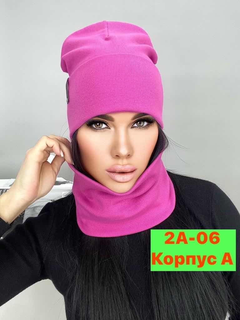 комплект шапка и снуд женская,комплект шапка снуд,шапка и снуд женские,комплект шапки,шапка женская со снудом