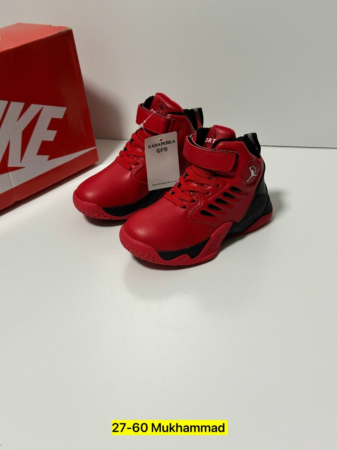 детские кроссовки,ботинки джорданы детские,детские ботинки,кроссовки,джорданы кроссовки детские