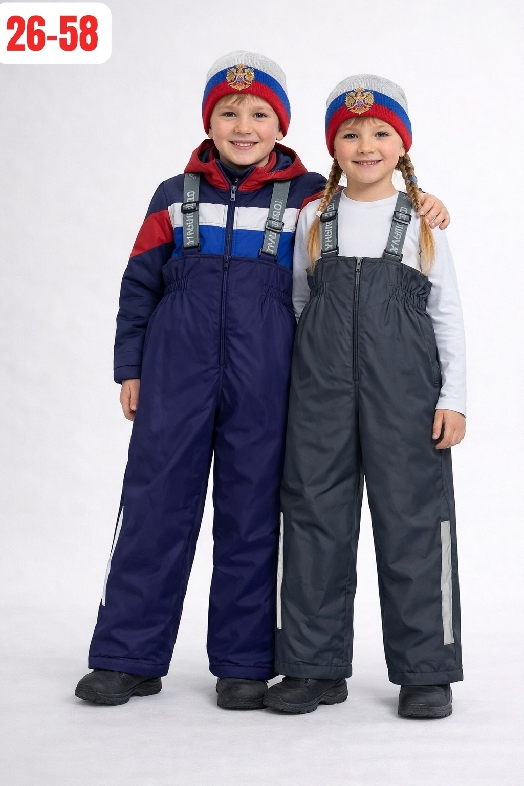 детские брюки,зимние детские мембранные штаны полукомбинезоны raskid,зимние мембранные штаны,штаны зимние,брюки зима