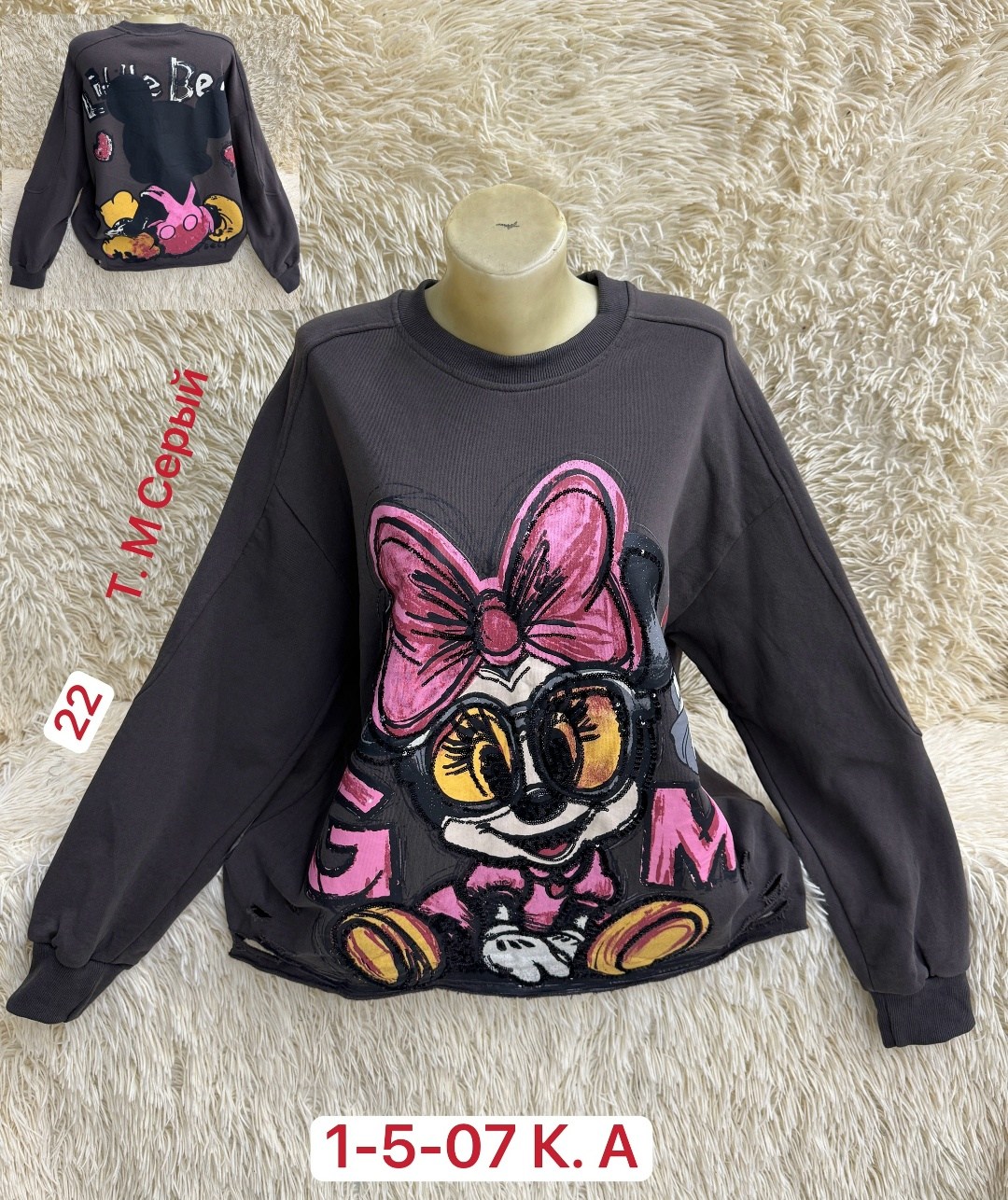 толстовка кофта,женская кофта,кофта на флисе,детская кофта,толстовка для девочки