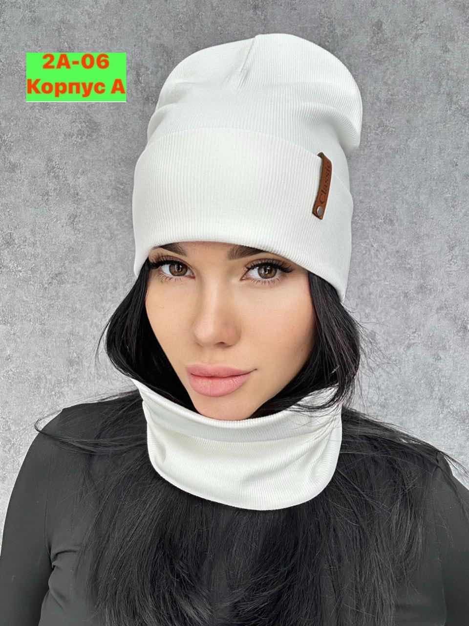 комплект шапка и снуд женская,комплект шапка снуд,шапка и снуд женские,комплект шапки,шапка женская со снудом