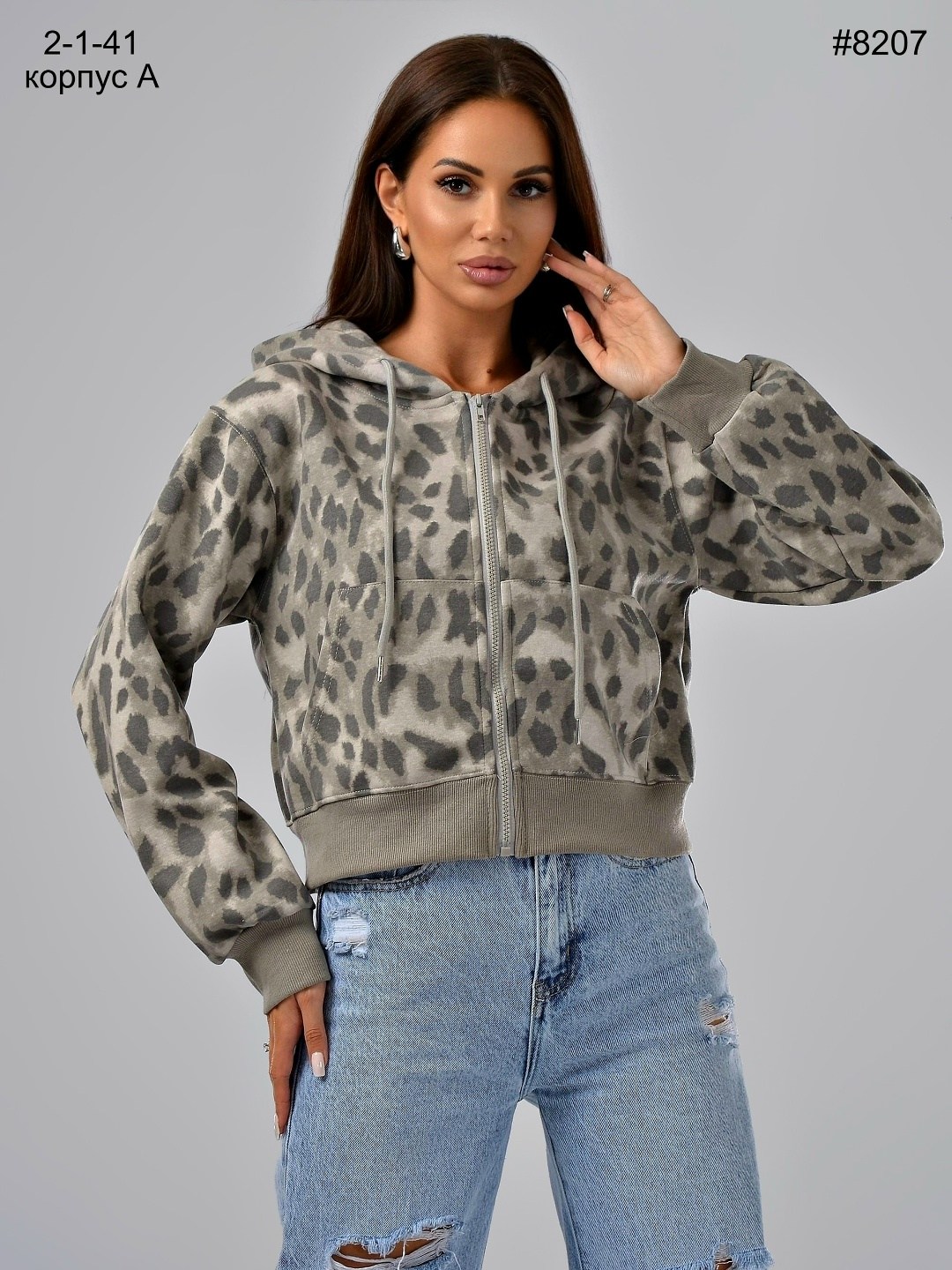 женская кофта,кофта кардиган,толстовки свитшот,толстовка женская,свитшот женская