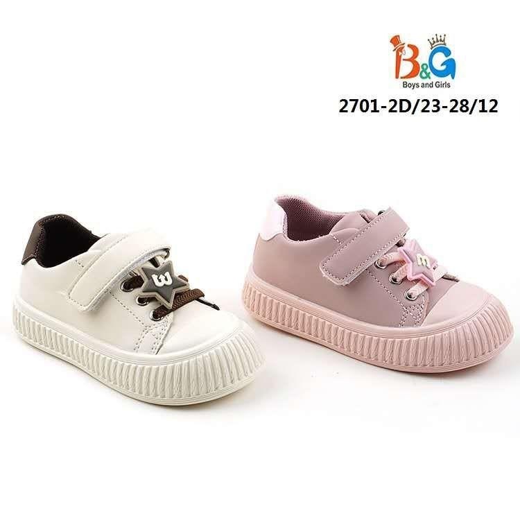 ,детская  для девочек,детская , для малышей, для девочек