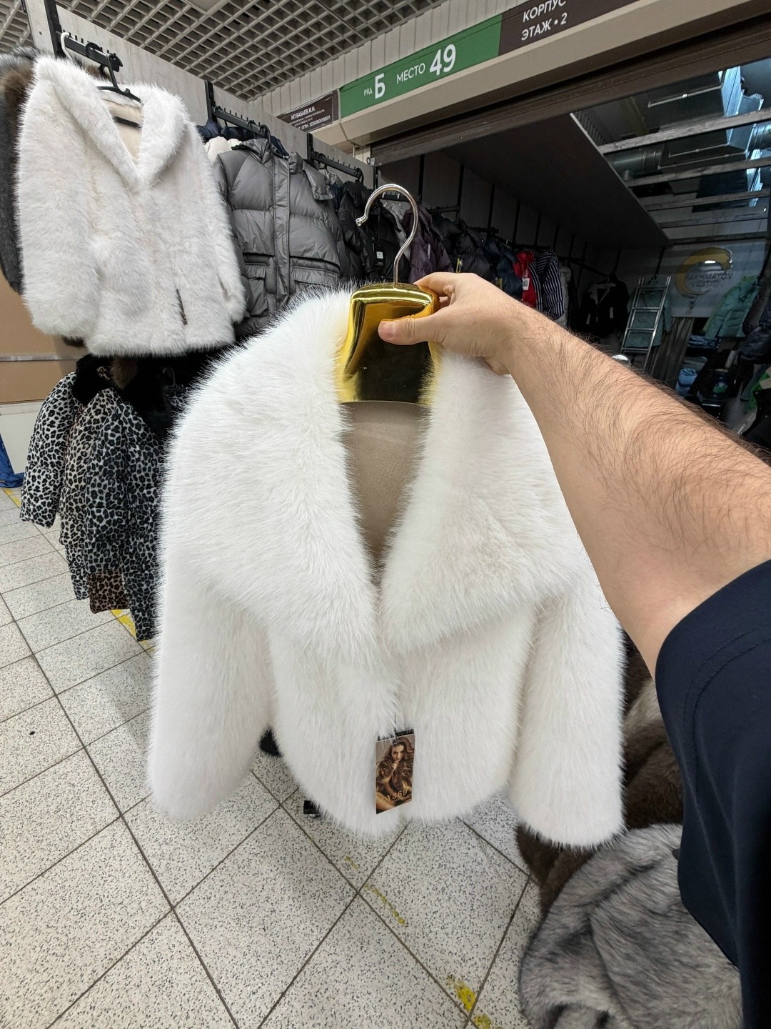 шуба короткая,меховая куртка,шубка,шуба искусственная,шуба женская