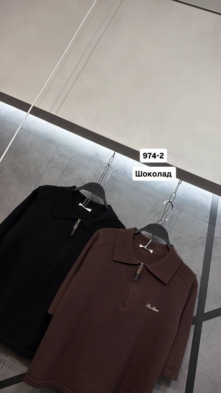 поло кофта,женская кофта,кофта,мужская кофта,