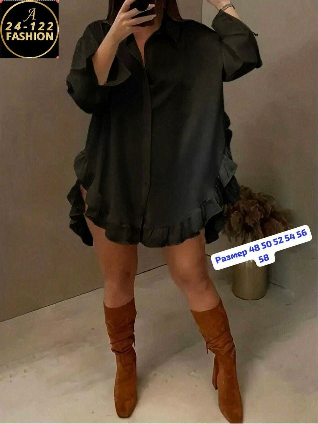 блузка с оборками,повседневная рубашка,рубашка длинная,рубашка туника,женская рубашка