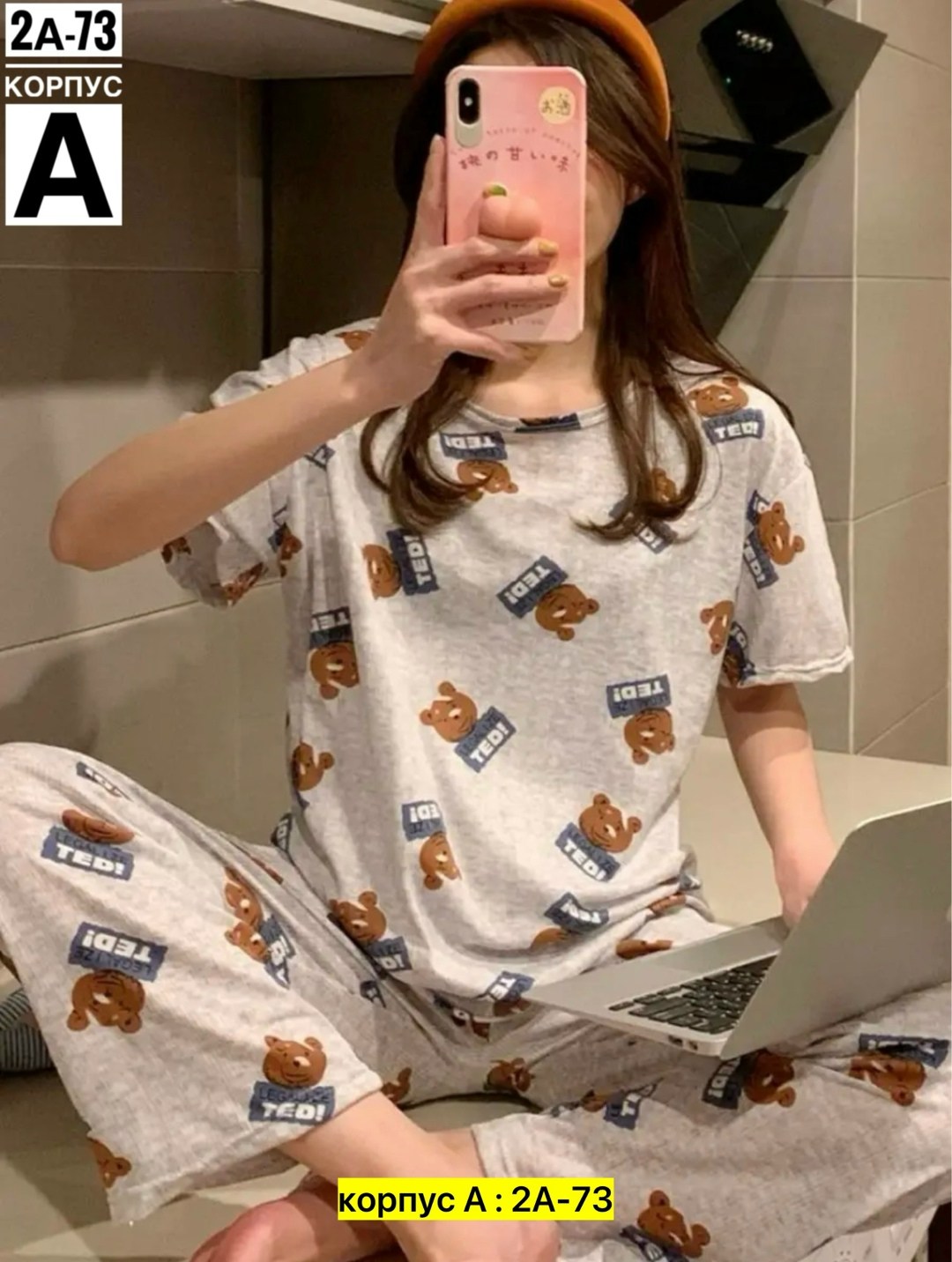 пижама стайл,пижама женская с принтом,пижама женская,новогодняя пижама женская,пижама со штанами женская