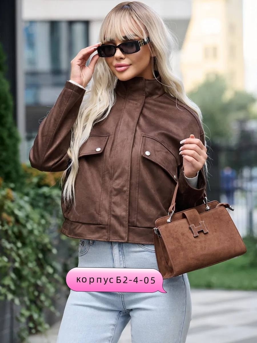 куртка женская,куртка женская замшевая,куртка,куртка бомбер,куртка замшевая