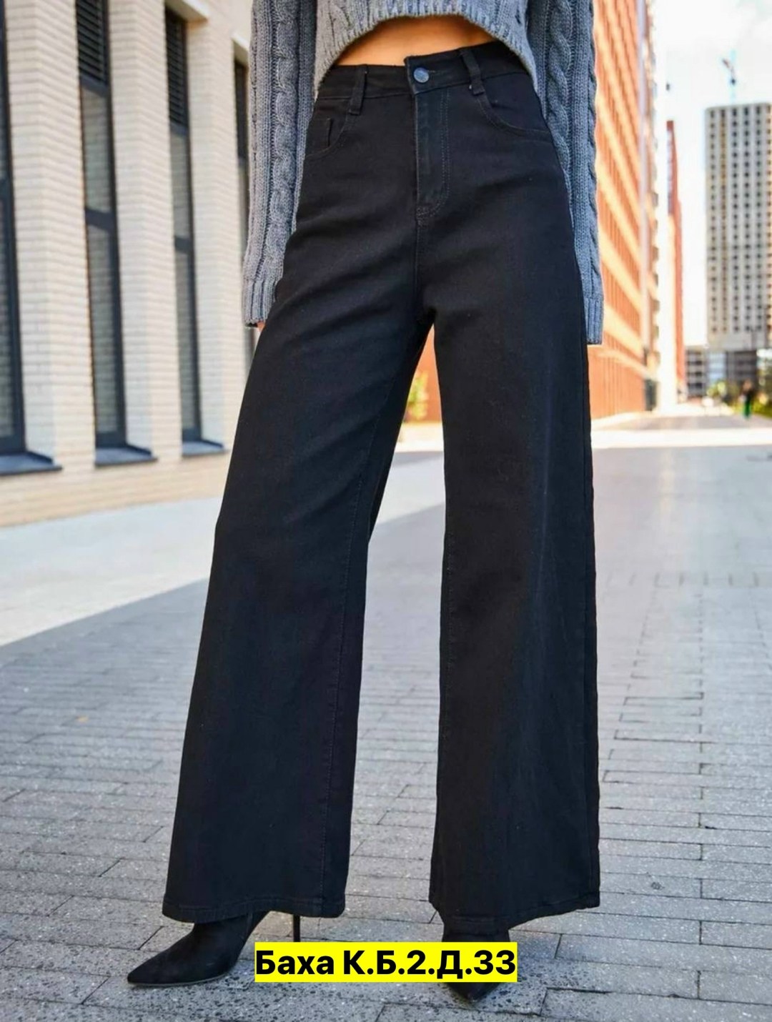 женские джинсы,женские джинсы трубы,брюки джинсы,джинсы женские широкие,джинсы утепленные широкие клеш прямые палаццо багги