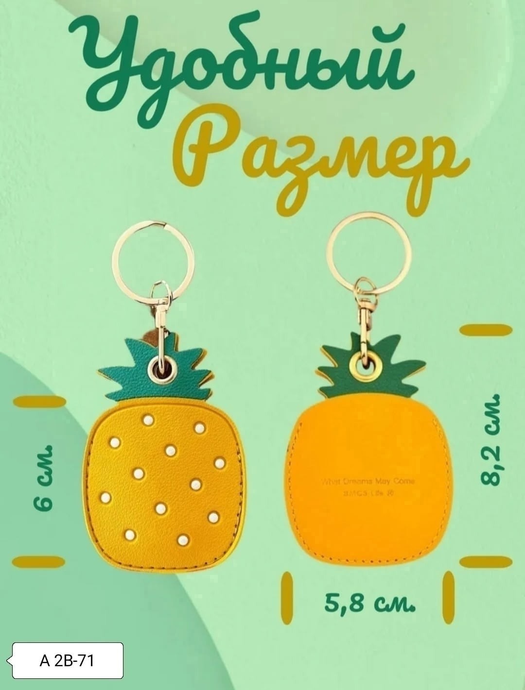брелоки брелок,беспроводной дверной звонок,брелок ананас,дверной звонок,подвеска брелок
