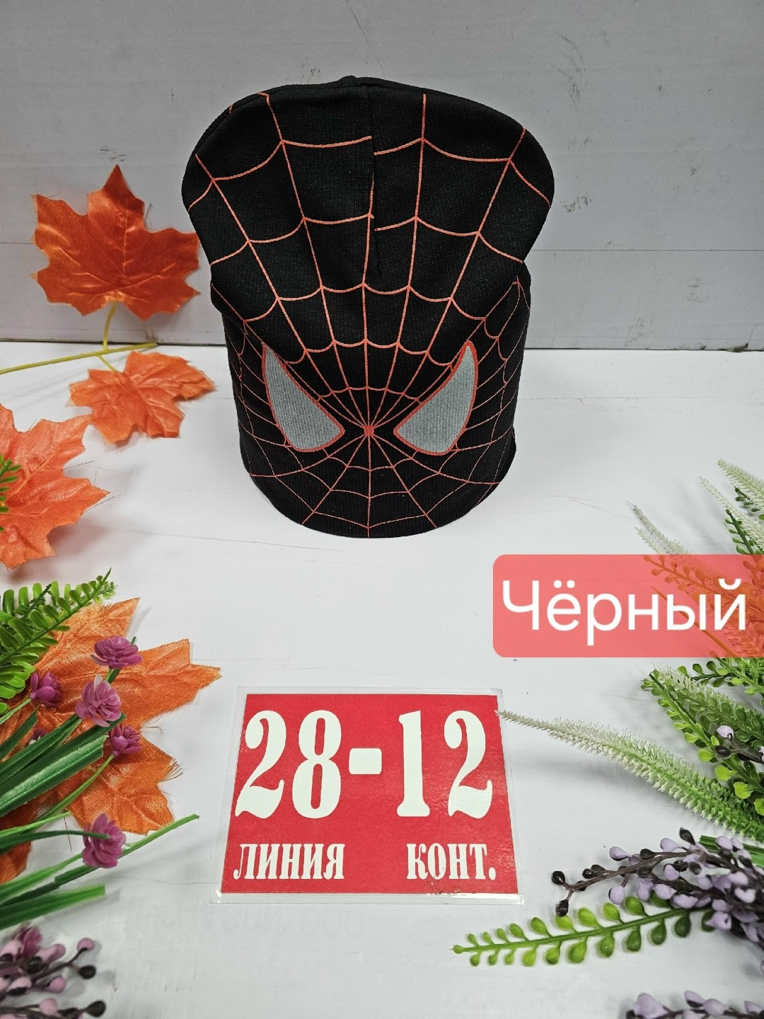 шапка для детей,детский шапка,шапочка,кепка сетка,головные уборы