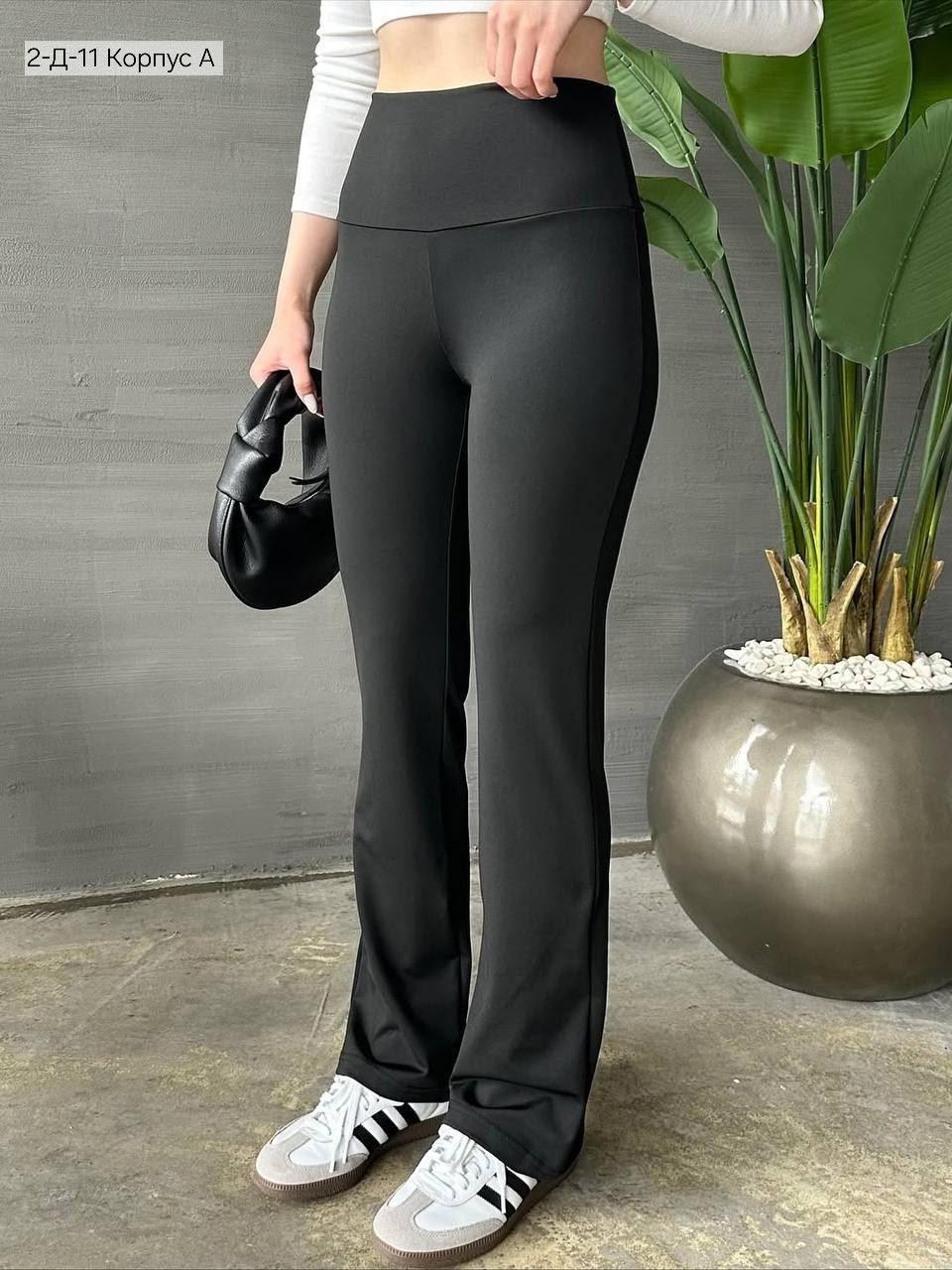 женские брюки клеш с высокой посадкой,модные брюки,брюки клеш спортивные в рубчик,молодежные шикарные брюки-клеш