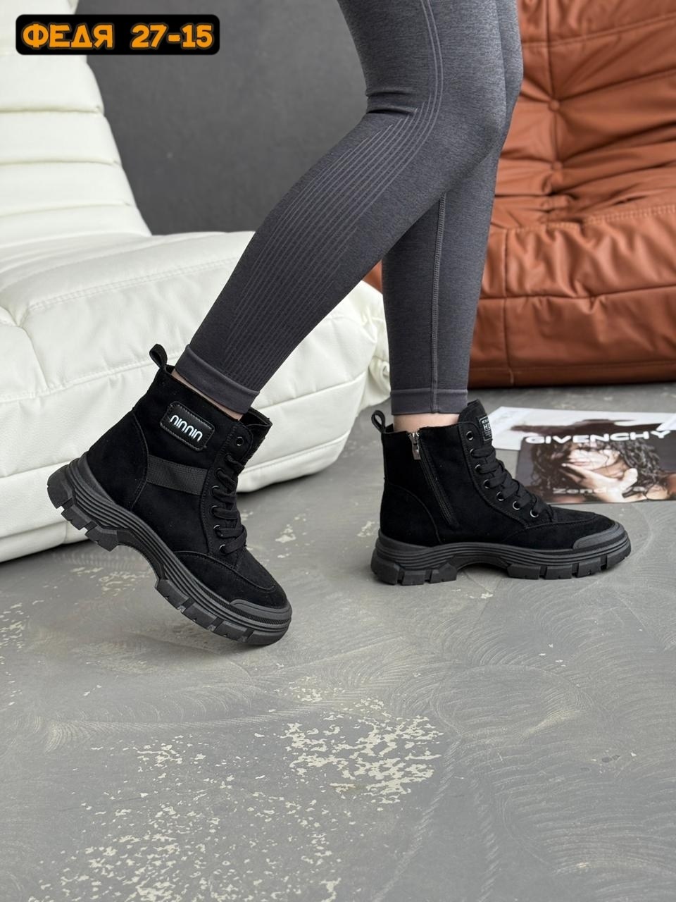 ,ботинки,женские ботинки,зимняя женская ,женская