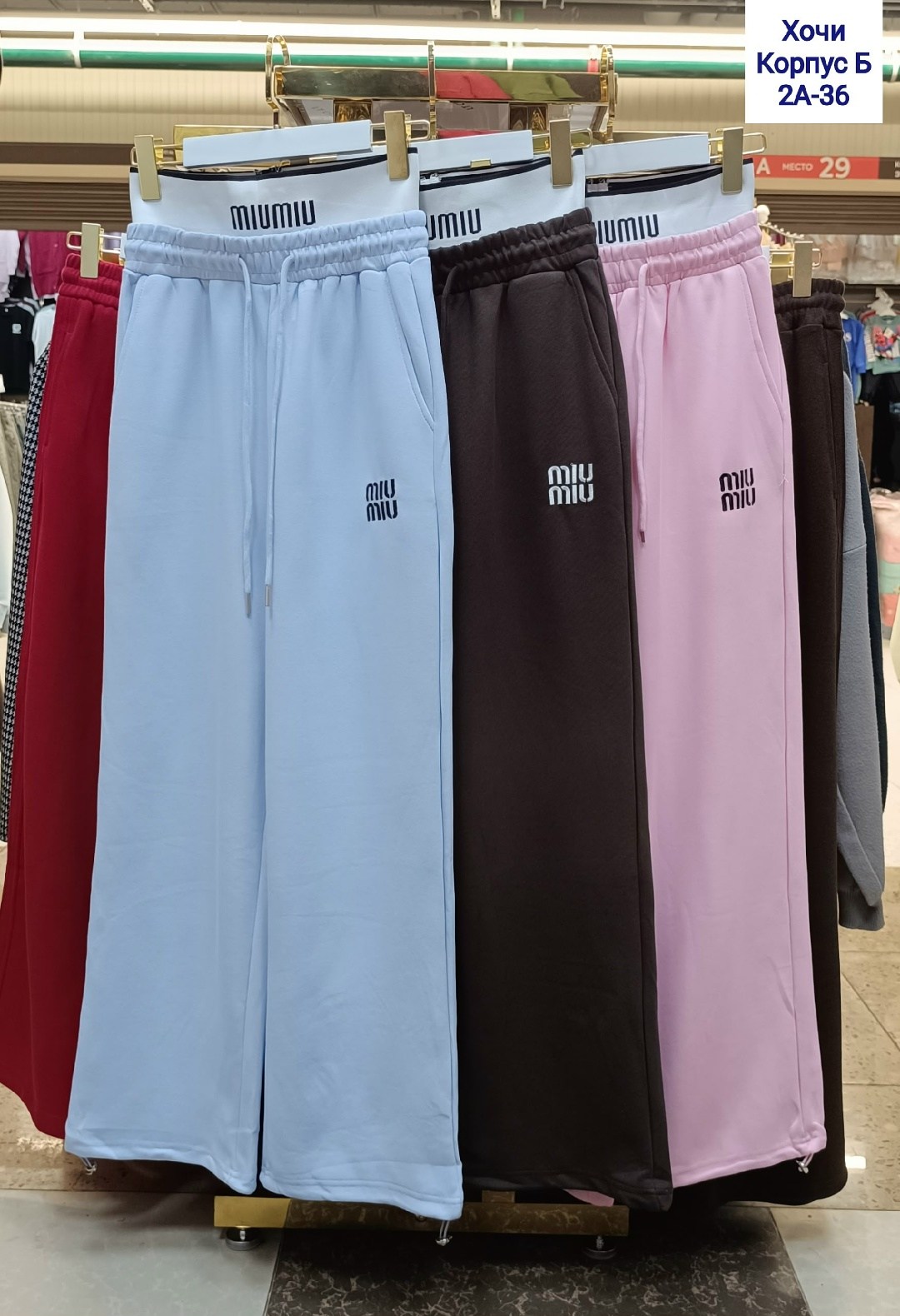 спортивные брюки женские,спортивные брюки,брюки женские палаццо,брюки модные,широкие брюки женские