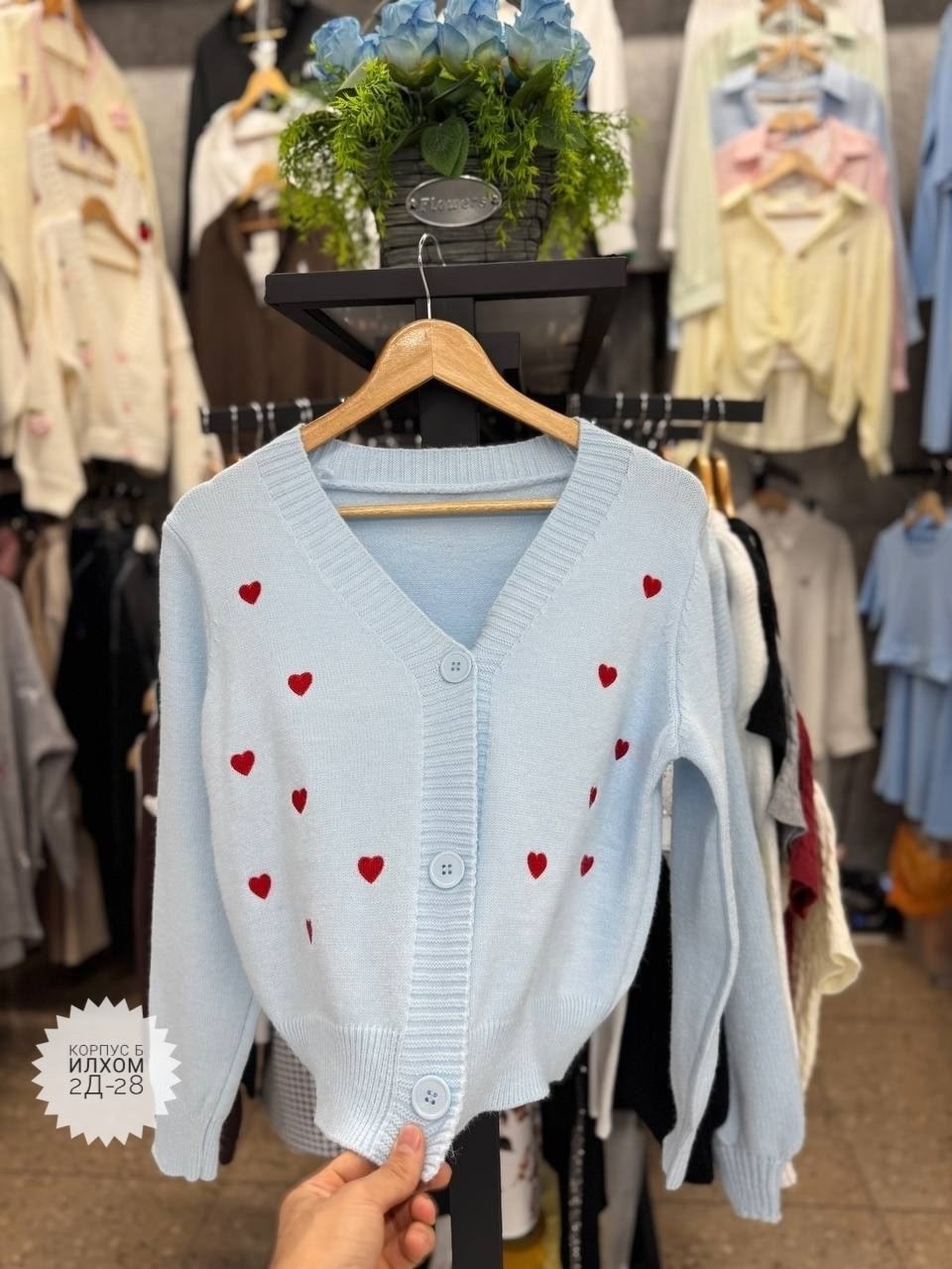 кардиган с сердечками на пуговицах,кардиган с вишенками,кардиган,кардиган с пуговицами,женские джемперы и кардиганы