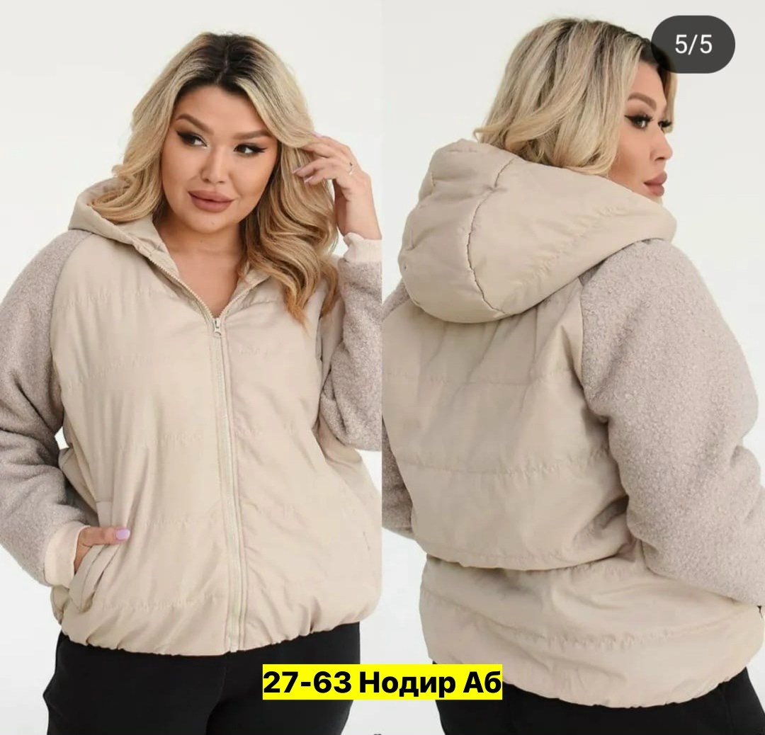 куртка женская демисезонная с,куртка женская, куртки женские,женская куртка большого размера,демисезонная куртка больших размеров
