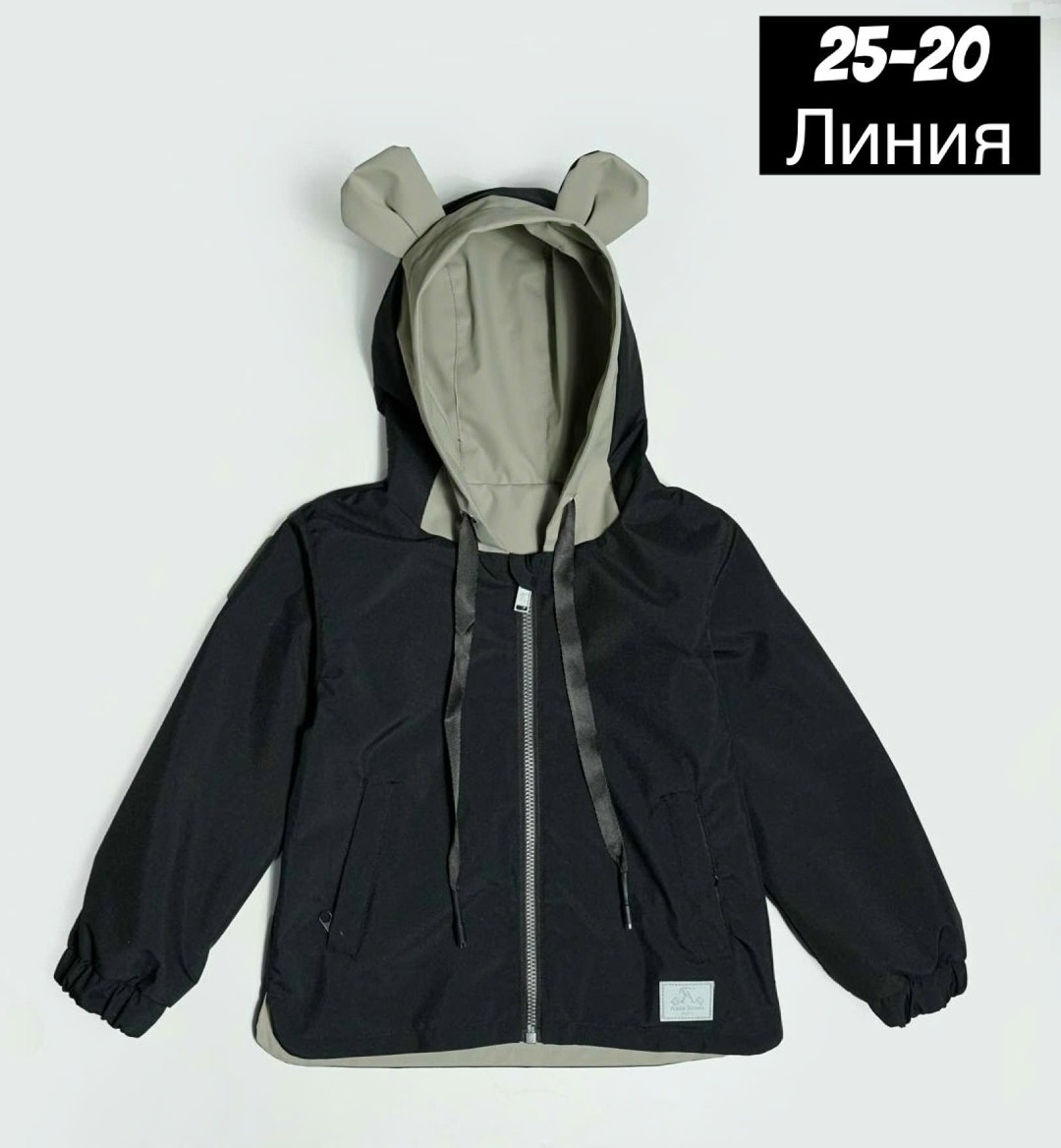 ветровка детская демисезонная,детская ветровка,куртка для мальчика демисезонная,куртка демисезонная детская,куртка для мальчика