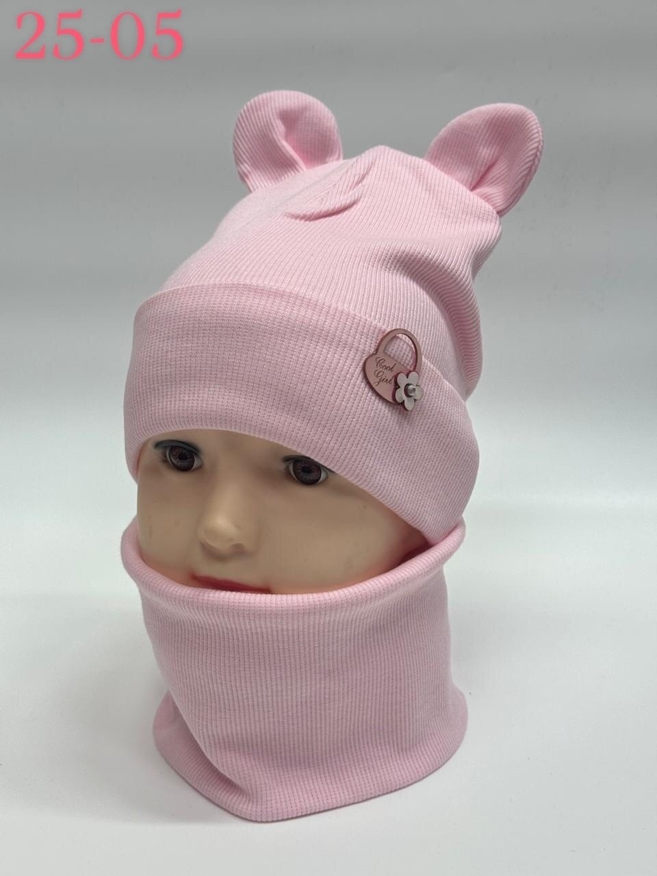 комплект шапка со снудом,комплект шапка снуд,комплект детский шапка и снуд,шапка и снуд,демисезонная шапка со снудом